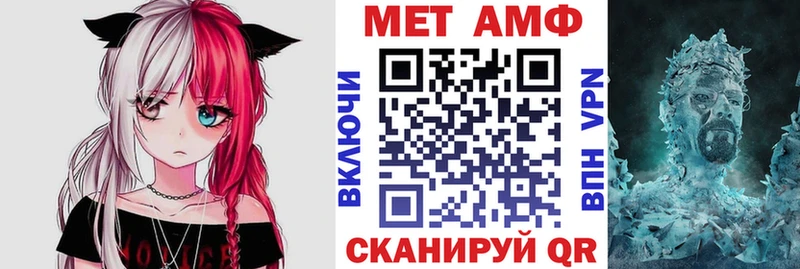 АМФ Розовый Сальск