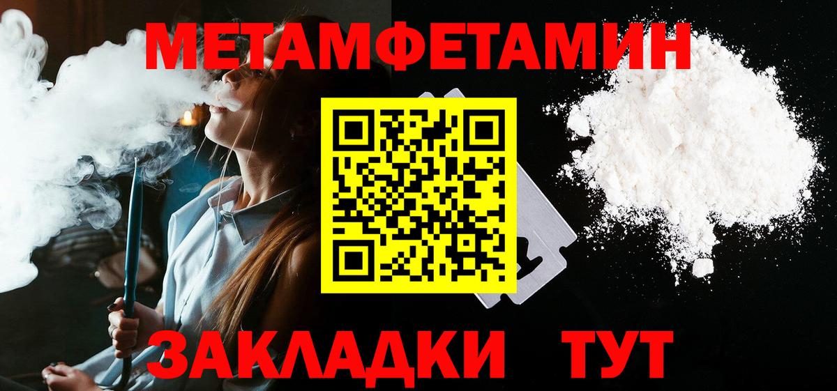 Амфетамин VHQ Сальск