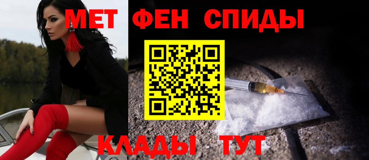 АМФЕТАМИН  Вход с VPN  Сальск  АМФ Розовый  АМФЕТАМИН 