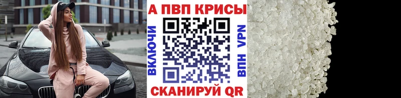 Alfa_PVP кристаллы нарко площадка какой сайт Сальск