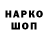 Марки 25I-NBOMe 1,8мг NDM