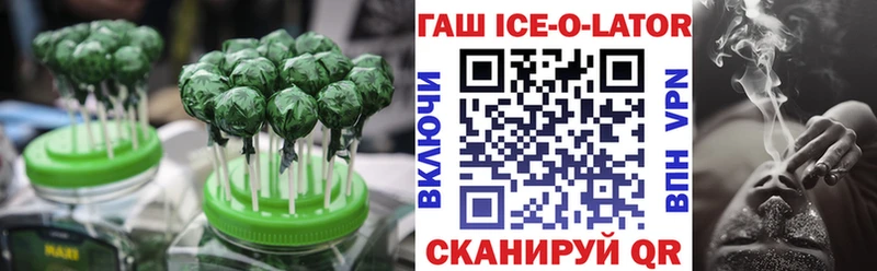 кракен как зайти  что такое наркотик  Сальск  Cannafood конопля 