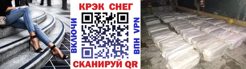 купить закладку  Сальск  COCAIN 98% 