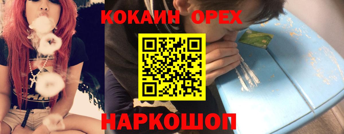 COCAIN  Кокаин Боливия  Сальск  Вход с VPN  Cocaine Columbia 
