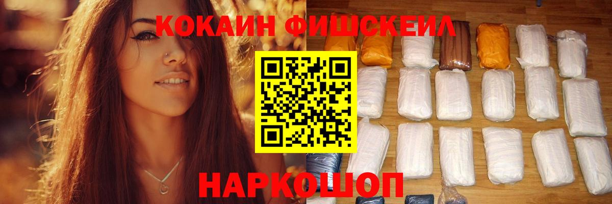 КОКАИН Боливия Сальск