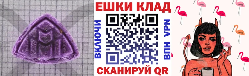 Экстази Дубай Сальск