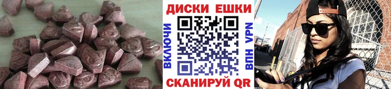 дарнет шоп  Сальск  Ecstasy 280мг 