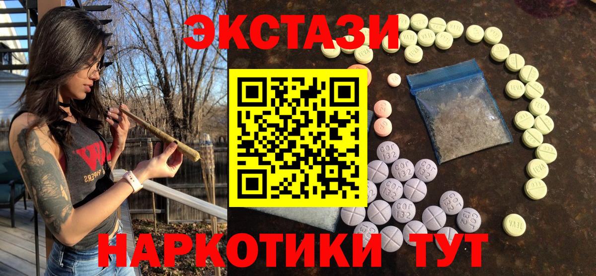 Сальск  Экстази    ССЫЛКА  Экстази диски  Вход с VPN 