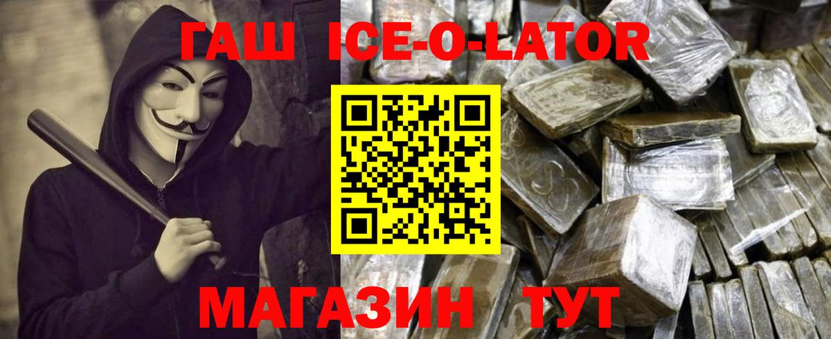Гашиш VHQ  закладка  ГАШ  Сальск  Вход с VPN 
