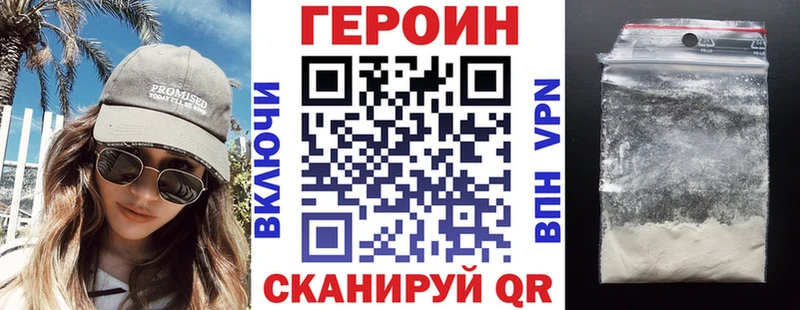 OMG tor  Сальск  ГЕРОИН хмурый 