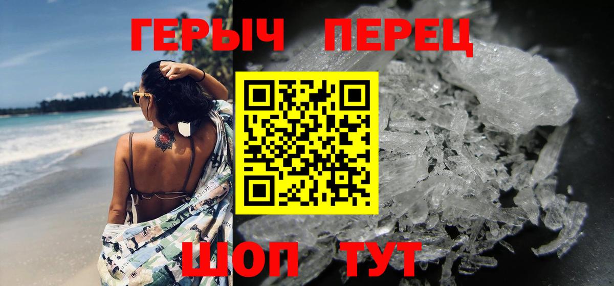 Сальск  Героин  Вход с VPN  Героин Heroin 