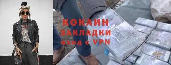 кристаллы Протвино
