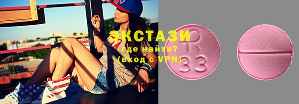 наркотики Абаза