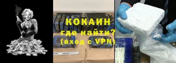наркотики Абаза