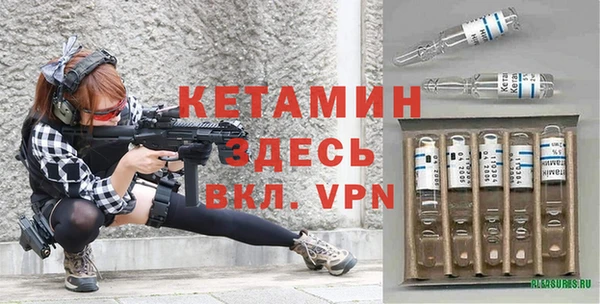 кристаллы Протвино