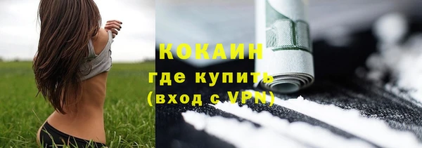 скорость mdpv Абинск