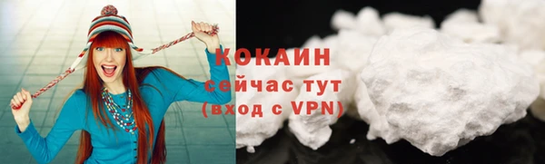 прущие крисы Пролетарск