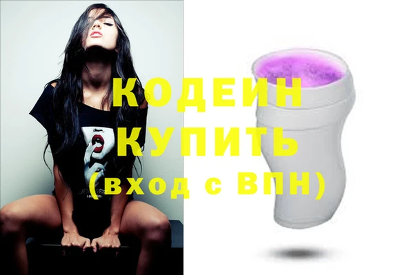 наркотики Абаза