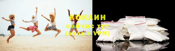 наркотики Абаза