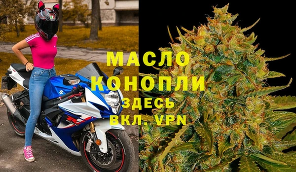наркотики Абаза