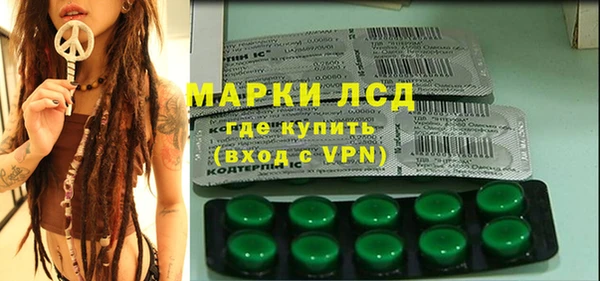 наркотики Абаза