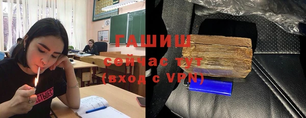 наркотики Абаза