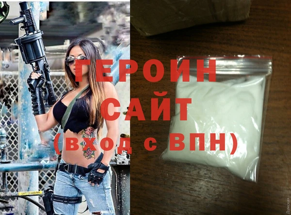 скорость mdpv Абинск