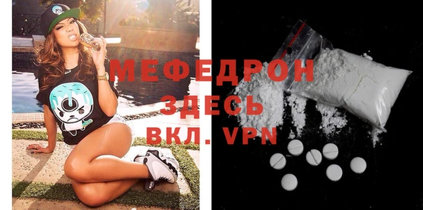 скорость mdpv Абинск