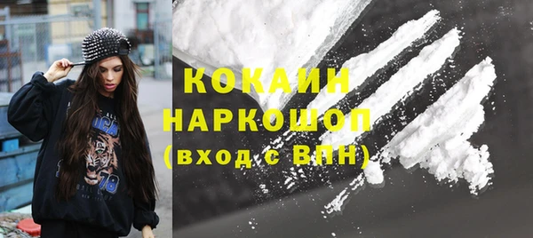 скорость mdpv Абинск