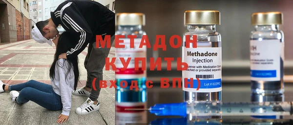 кристаллы Протвино