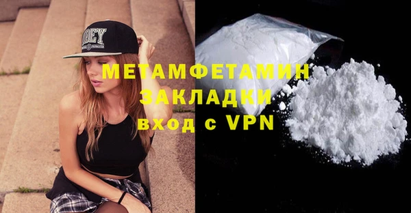 прущие крисы Пролетарск