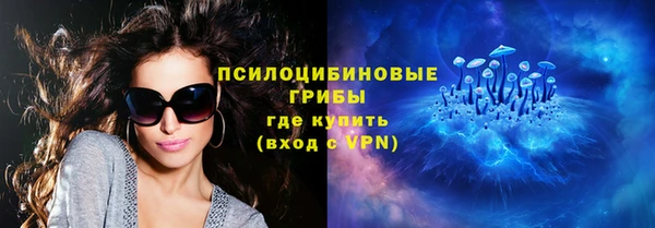 наркотики Абаза