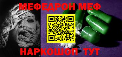кристаллы Малгобек