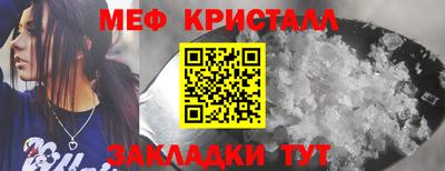 сатива Мариинск