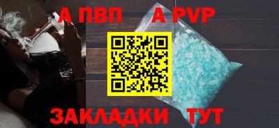 сатива Мариинск