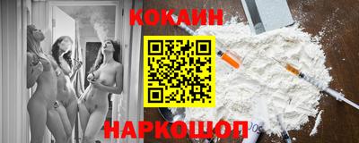 кристаллы Малгобек