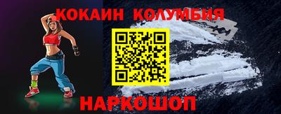 сатива Мариинск