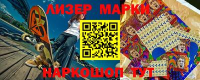 кристаллы Малгобек