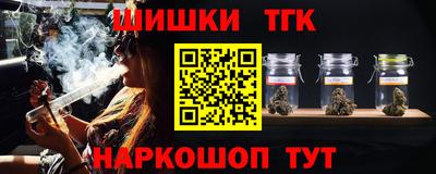 кристаллы Малгобек