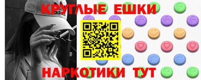 кристаллы Малгобек