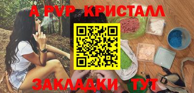 кристаллы Малгобек
