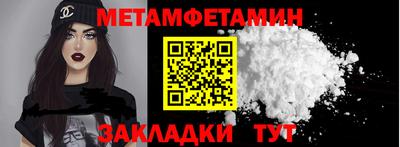 кристаллы Малгобек