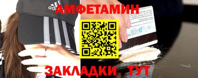 кристаллы Малгобек