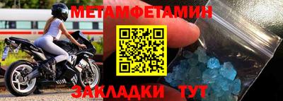 кристаллы Малгобек