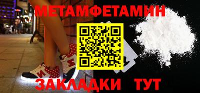 кристаллы Малгобек