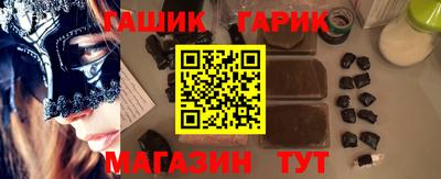 кристаллы Малгобек