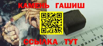 сатива Мариинск