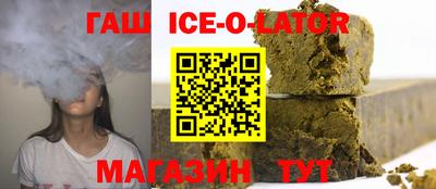 кристаллы Малгобек