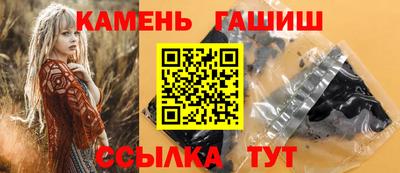 кристаллы Малгобек