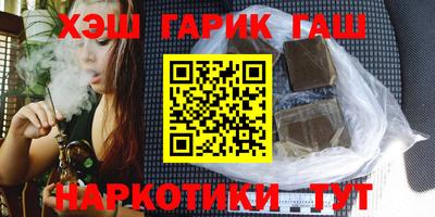кристаллы Малгобек
